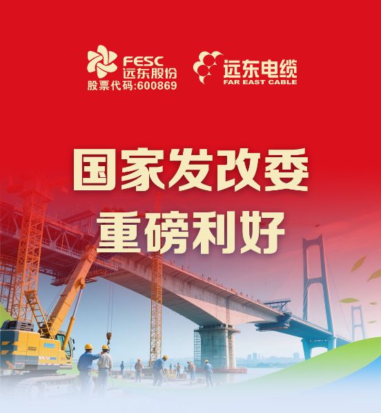 万亿优质项目即将落地，民营企业迎来“黄金时代”！